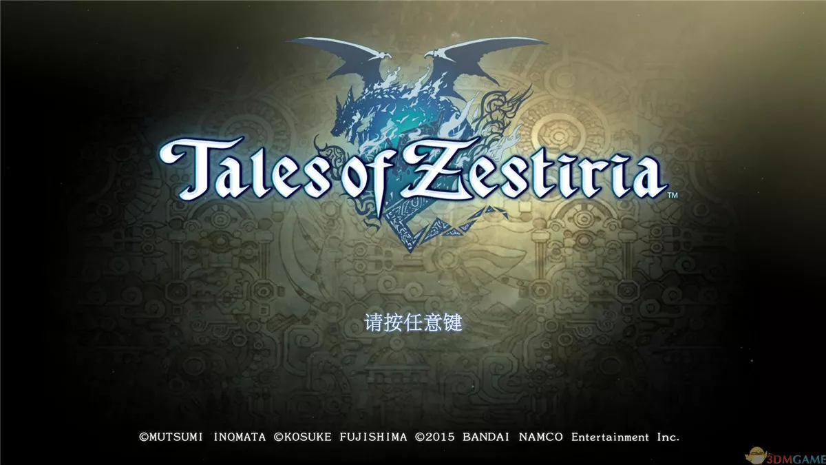 热情传说 v1.04 DLC（14）中繁英硬盘版