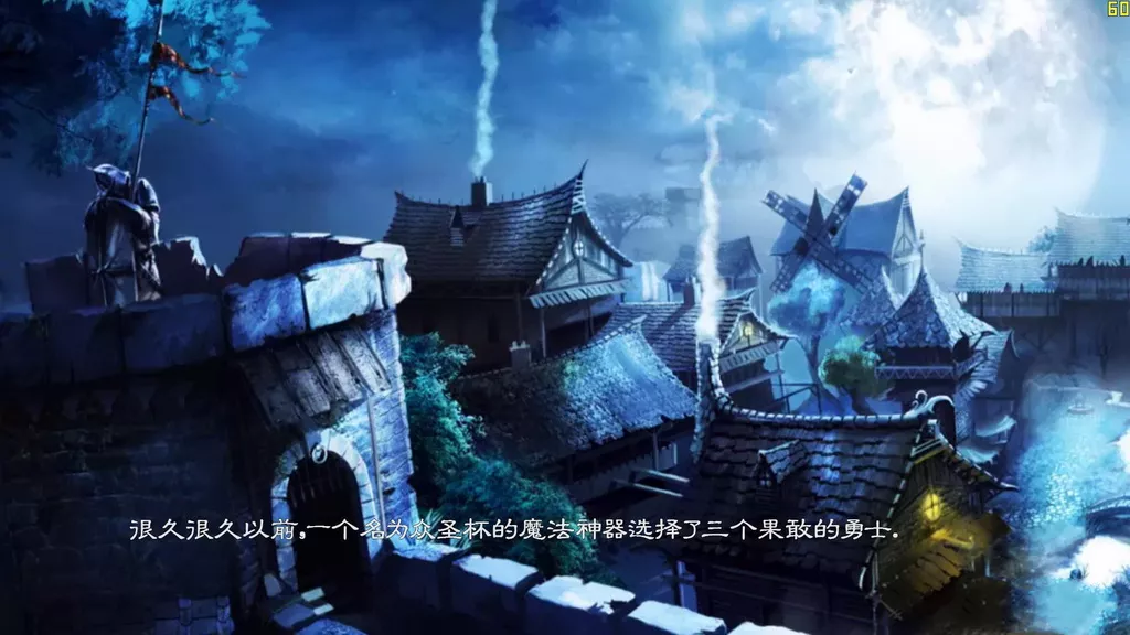 三位一体:终极典藏版 3合1中英文硬盘版