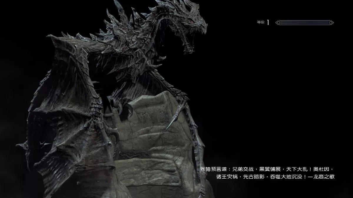 上古卷轴5：天际重制版 v1.5.39简体中文整合硬盘版