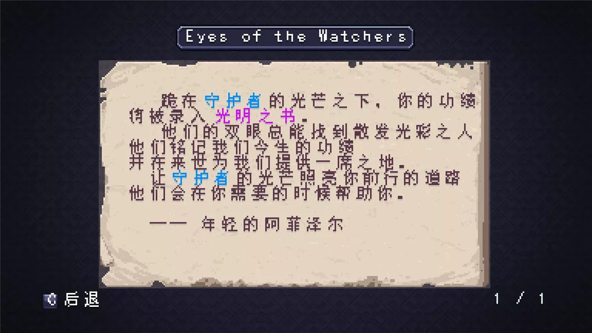 深渊矿坑 v1.031中文硬盘版