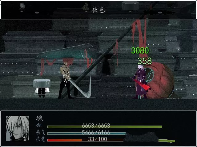 雨血三部曲 v1.13官方简体中文典藏版