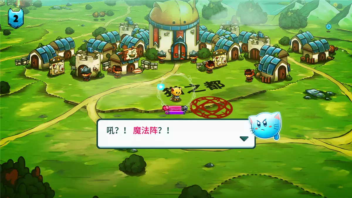 猫咪斗恶龙 v1.2.4中英文终极整合收藏硬盘版