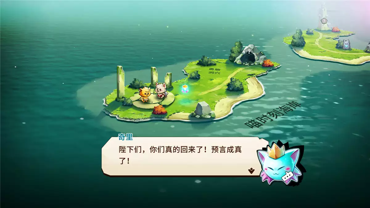 猫咪斗恶龙2 v1.4.22中英文终极整合收藏硬盘版