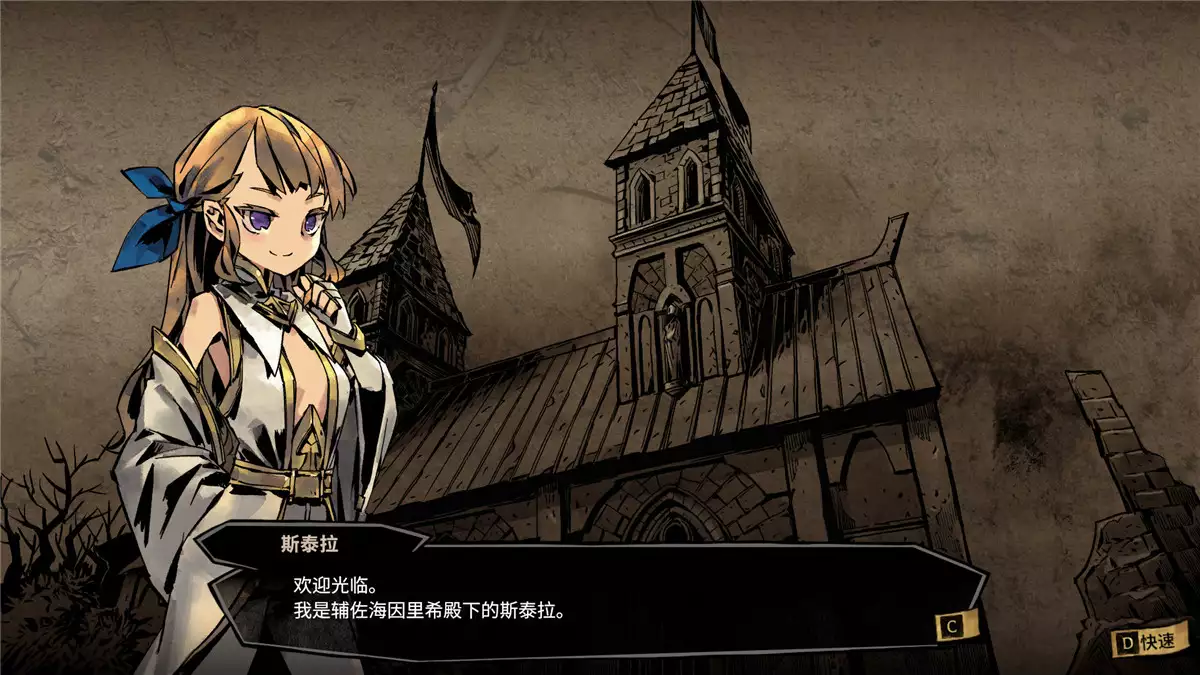 漩涡迷雾 v1.03a中英文终极整合完整收藏硬盘版