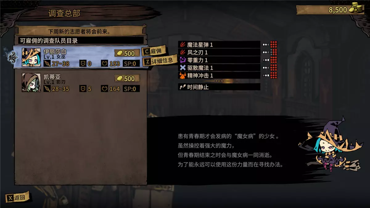 漩涡迷雾 v1.03a中英文终极整合完整收藏硬盘版