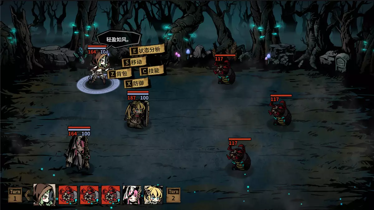 漩涡迷雾 v1.03a中英文终极整合完整收藏硬盘版