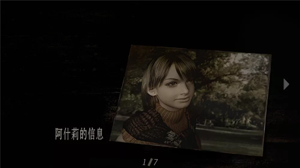 生化危机4 v1.10中英文高清复刻完美收藏版