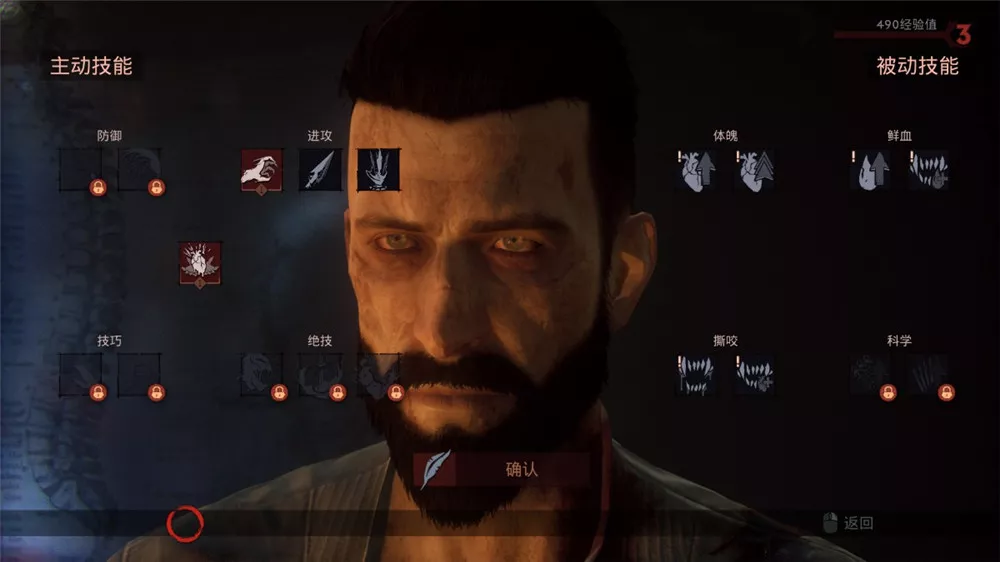 吸血鬼 官方中英双语全DLCs最终完美收藏版