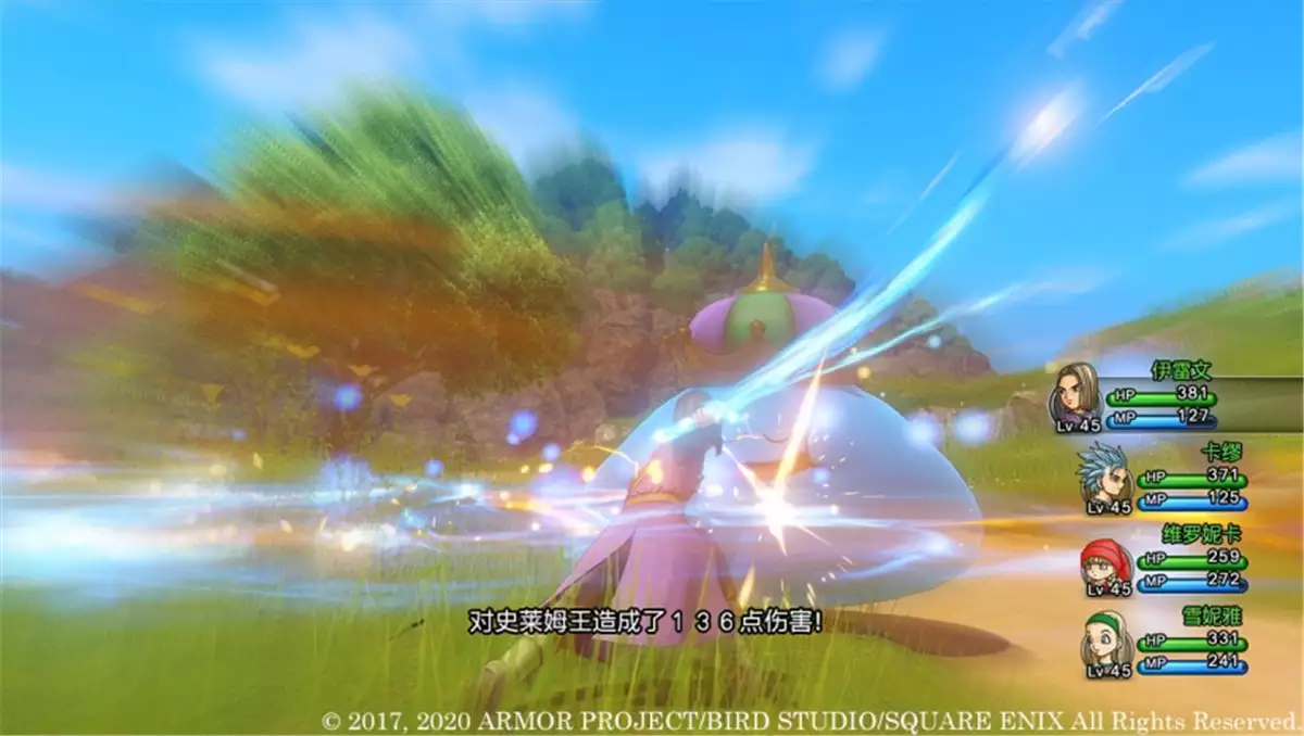 勇者斗恶龙11S:寻觅逝去的时光 周年纪念典藏收藏版