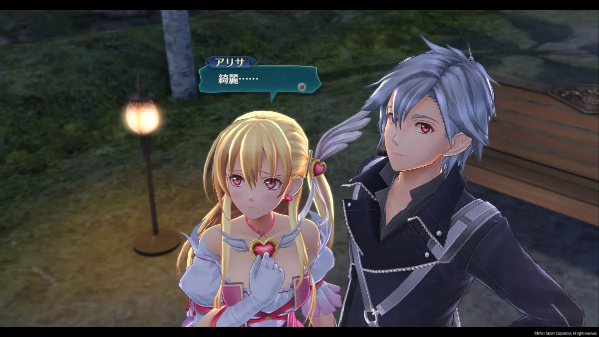 闪之轨迹I—IV系列 周年纪念典藏收藏版