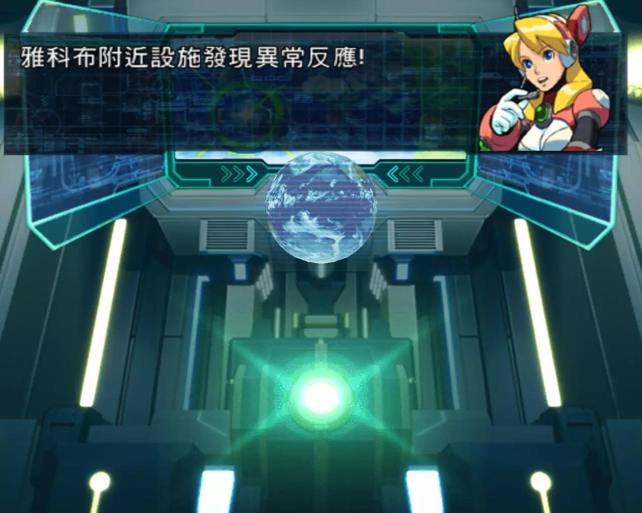 洛克人X8 繁简体中文绿色版