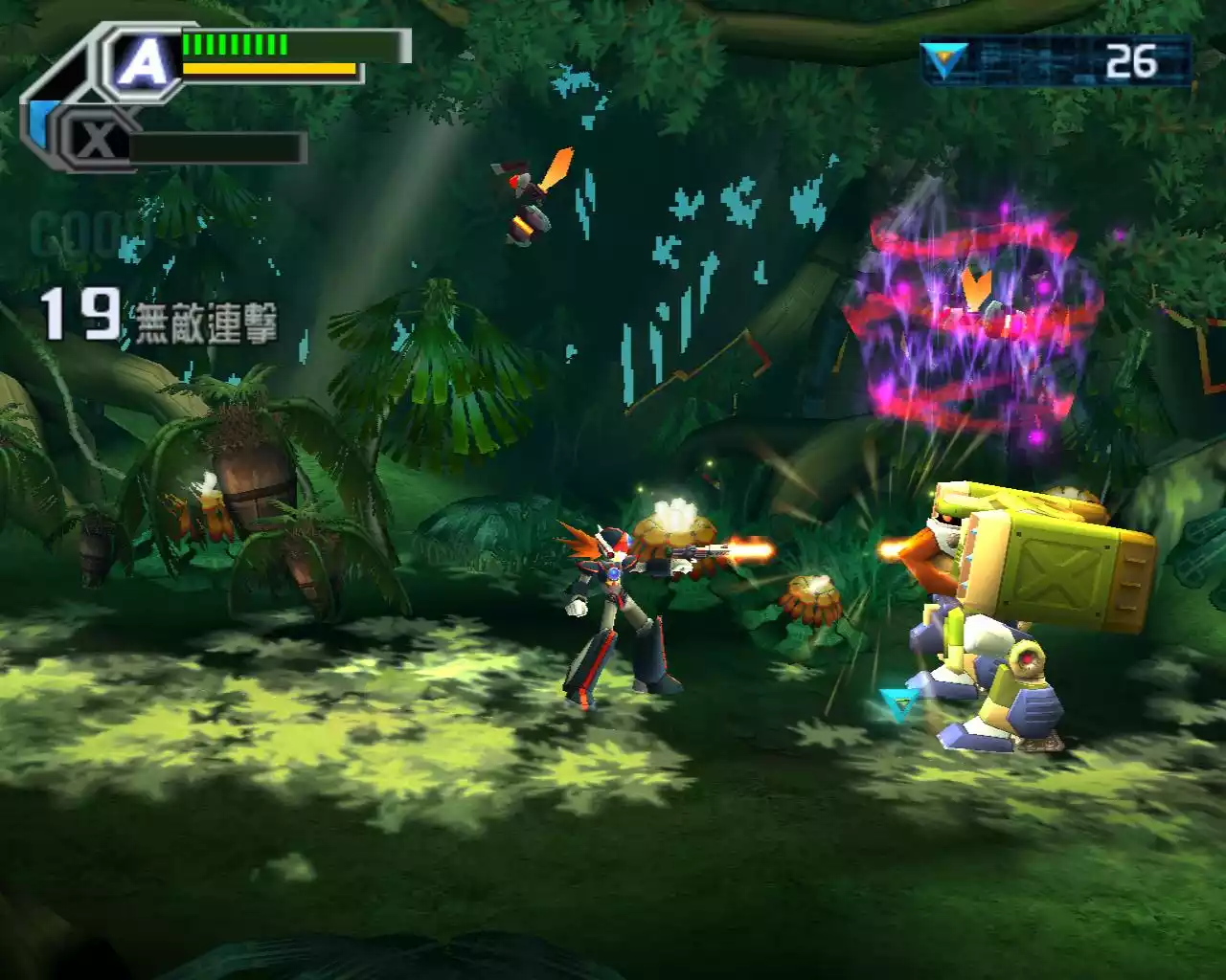 洛克人X8 繁简体中文绿色版