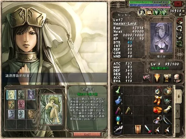 迷城的国度Next 繁简体中文免安装版[677MB]