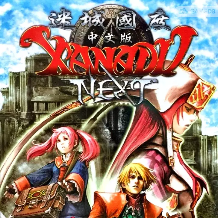 迷城的国度Next 繁简体中文免安装版[677MB]