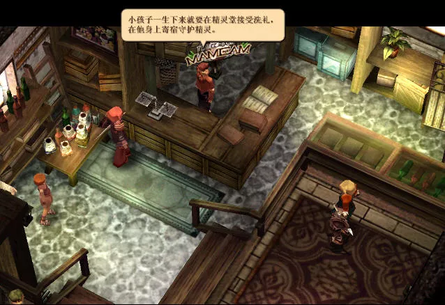 迷城的国度Next 繁简体中文免安装版[677MB]