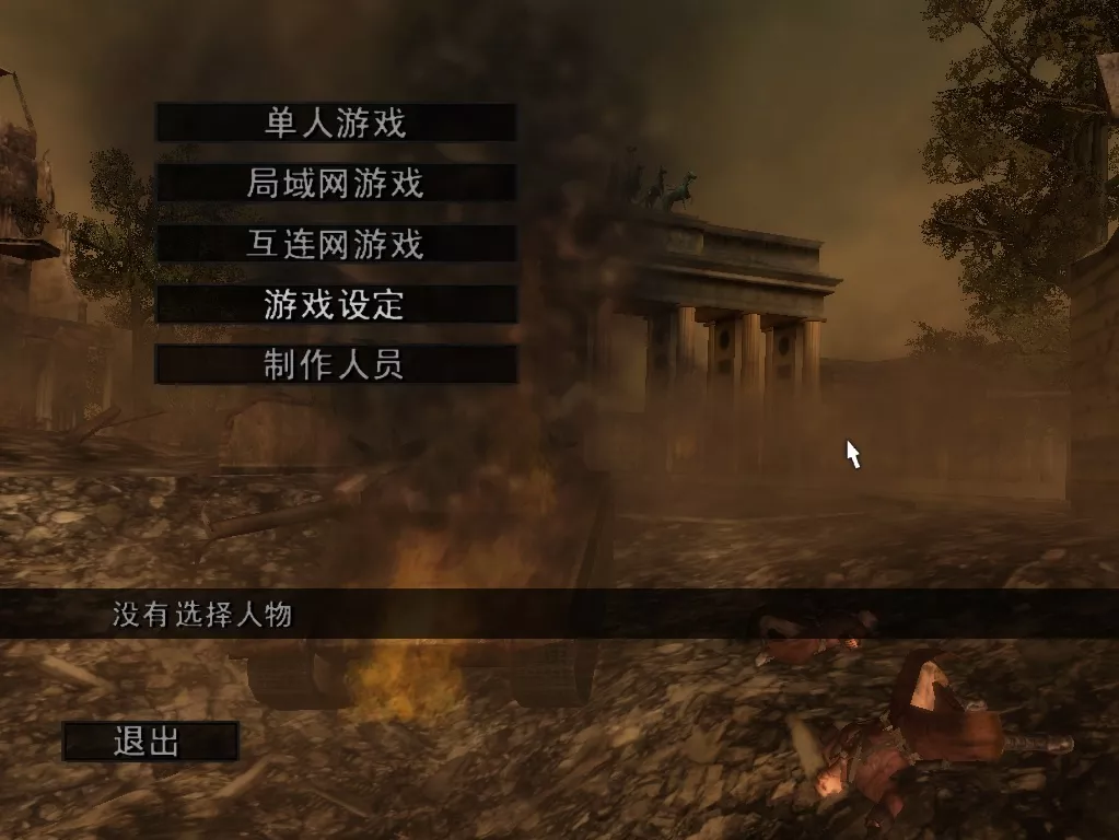 狙击精英Sniper Elite 简体中文完美硬盘版[2.53GB]