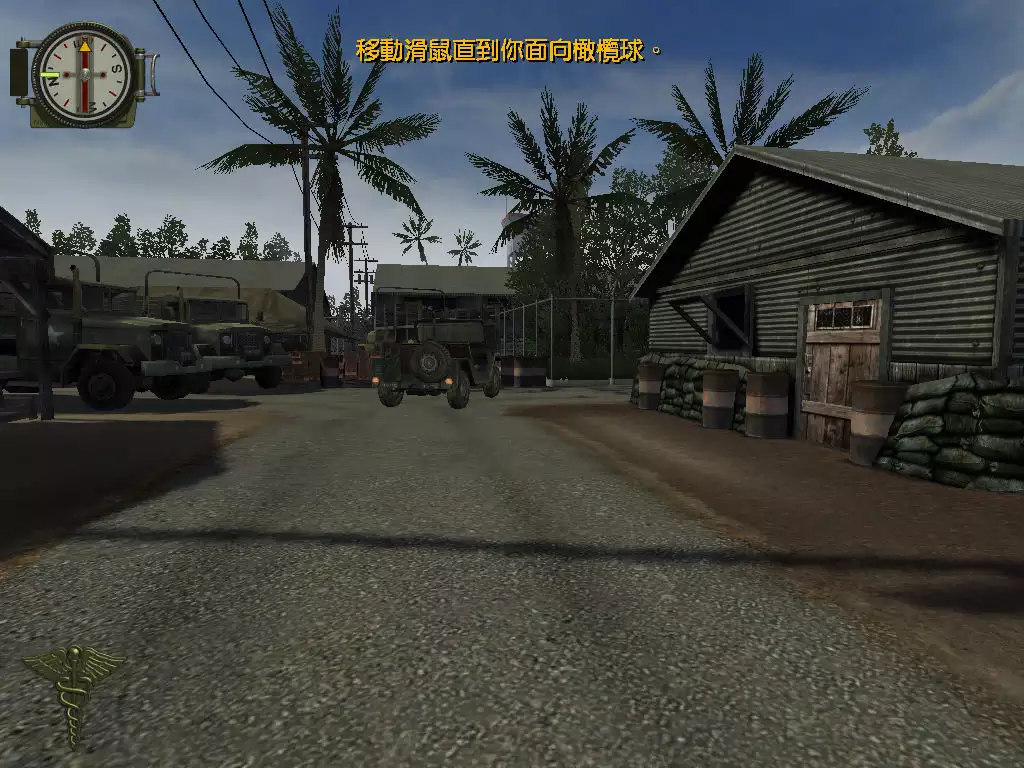 越战英豪/勇者无惧:越战 简体中文完美版