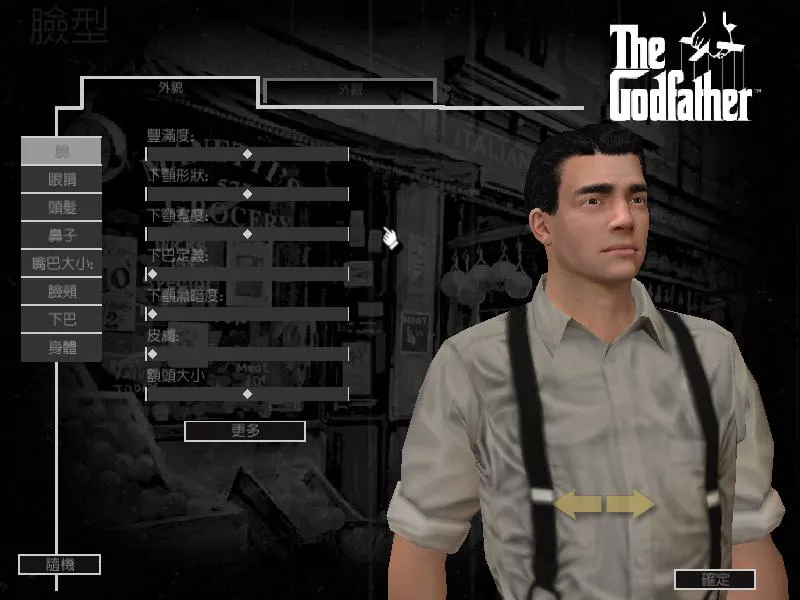 教父-繁体中文完美完整国际中文收藏版