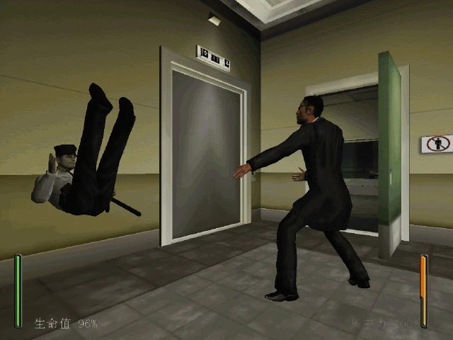 黑客帝国:矩阵革命 / 黑客帝国:进入矩阵 游侠繁体完美版