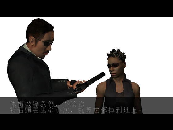 黑客帝国:矩阵革命 / 黑客帝国:进入矩阵 游侠繁体完美版