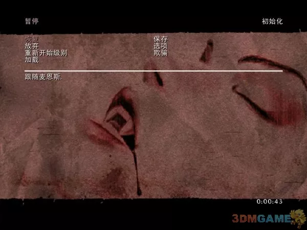 吸血莱恩 2CD简体中文完整版