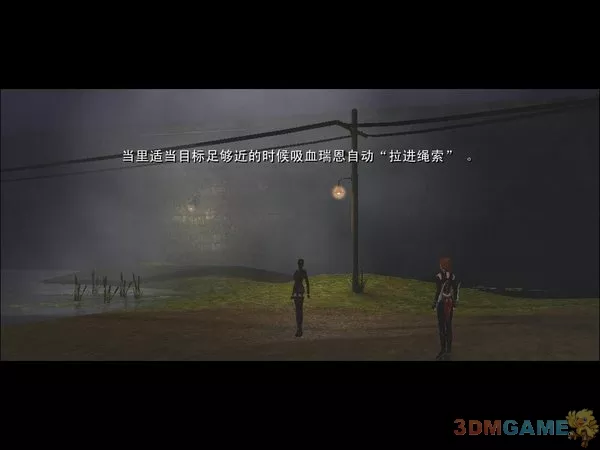 吸血莱恩 2CD简体中文完整版