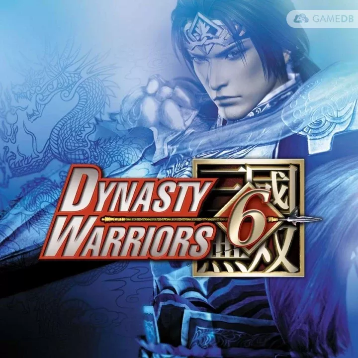 真三国无双5 3CD完整硬盘版