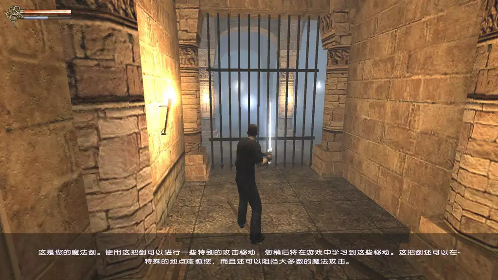 鬼影镇 简体中文完美版