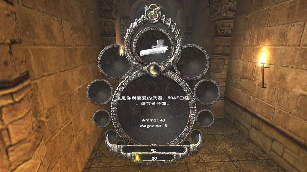 鬼影镇 简体中文完美版