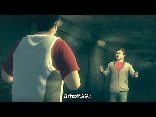 哈利波特与凤凰社/哈利波特:凤凰会的密令 4CD繁体中文完美版