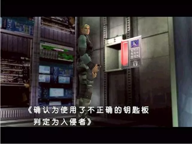 恐龙危机1+2合集 简体中文完美版