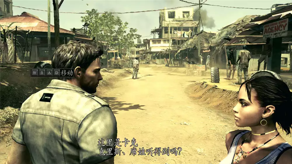 生化危机5 简体中文D5完美版