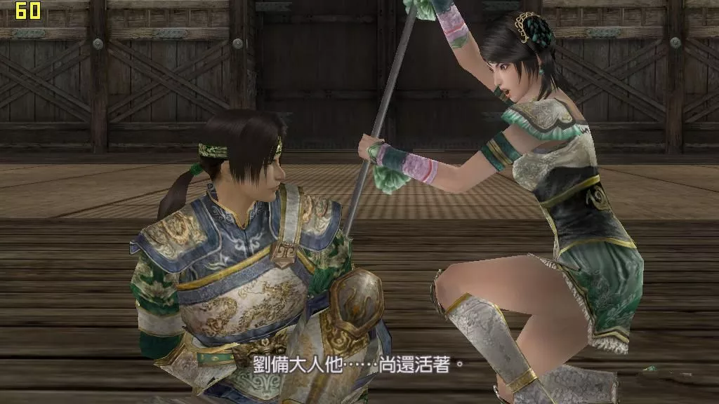 无双大蛇 Z 官方繁体中文D5完整版