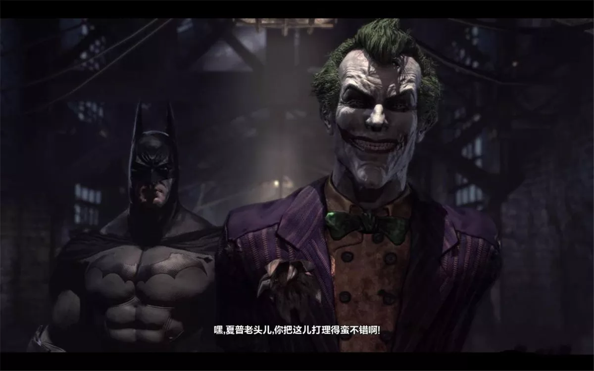 蝙蝠侠：阿甘疯人院年度版 v1.1正式D5中文完整版