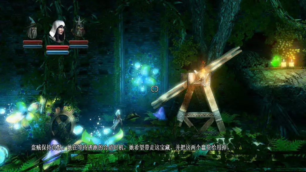 三位一体 简体中文单CD完整版