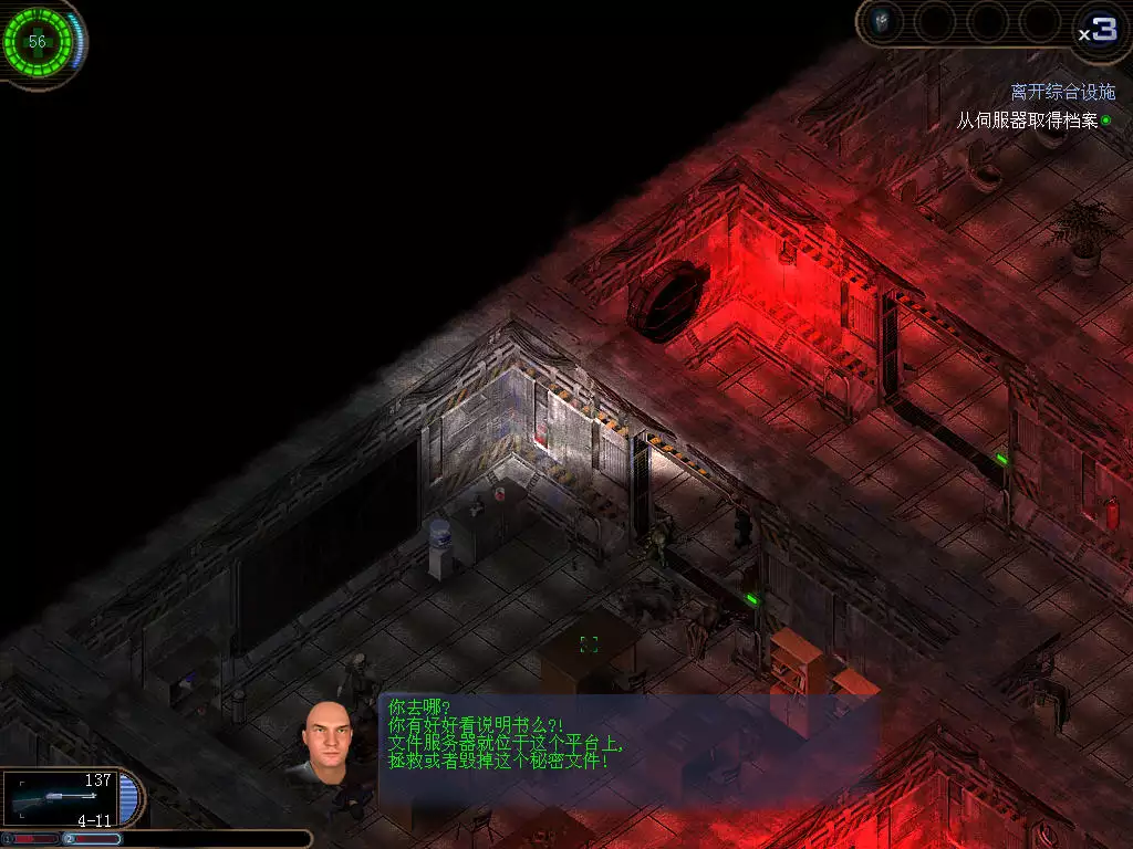 孤胆枪手2:征兵 简体中文单CD完整硬盘版