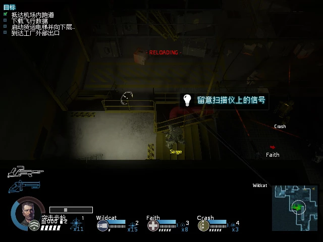 异星虫群/异形丛生 简体中文完整硬盘版