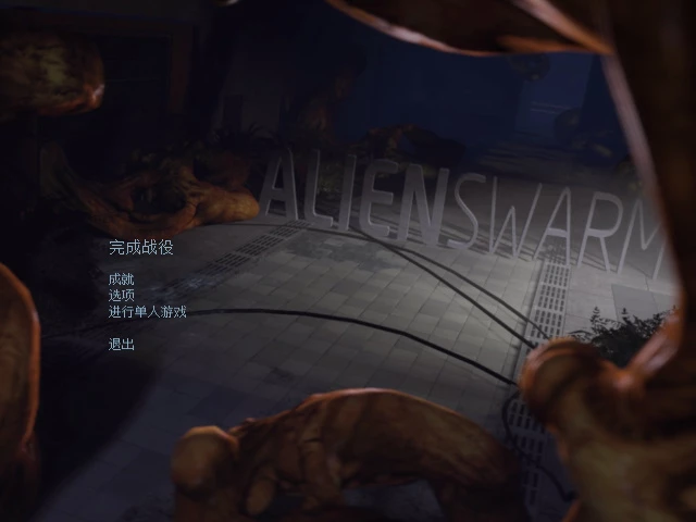 异星虫群/异形丛生 简体中文完整硬盘版