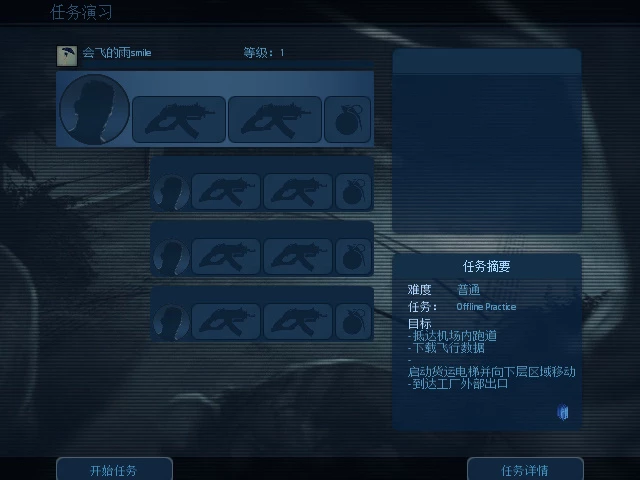 异星虫群/异形丛生 简体中文完整硬盘版