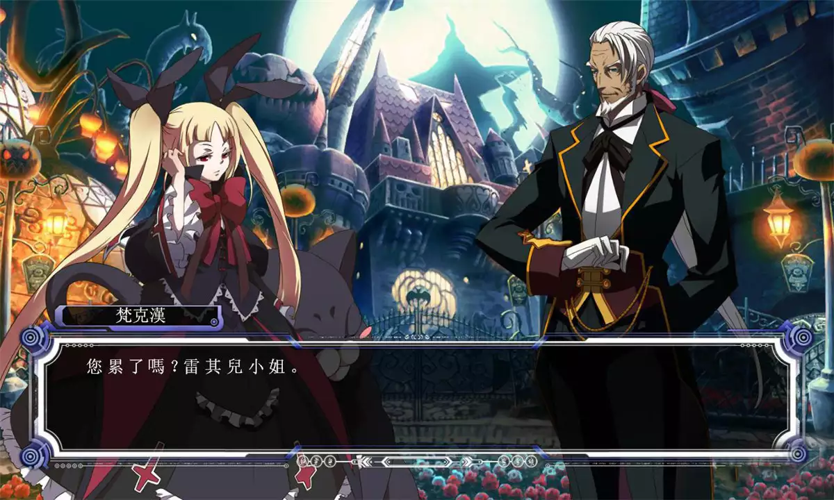 苍翼默示录 连续变幻/蔚蓝光辉 繁体中文2CD完整版