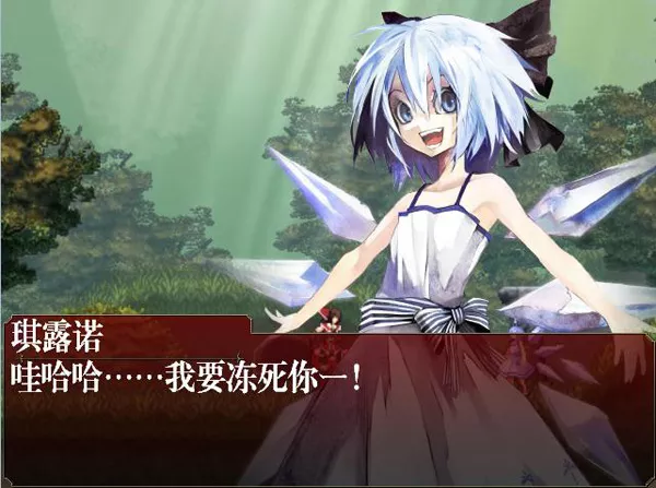 红魔城传说1+2 中文完整版