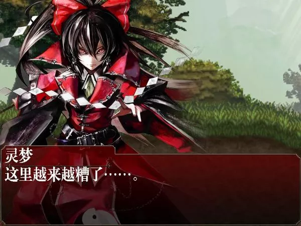 红魔城传说1＋2 中文完整版