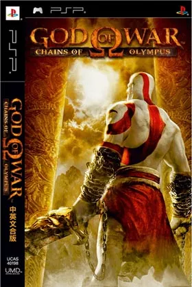 战神 God of War 完美中文重制版(PS2模拟)