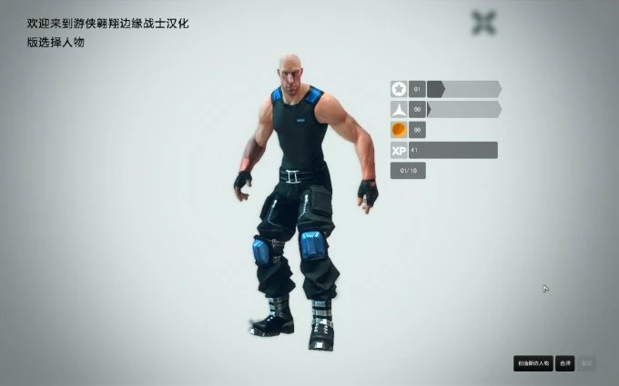 边缘战士 中英文D5完整版