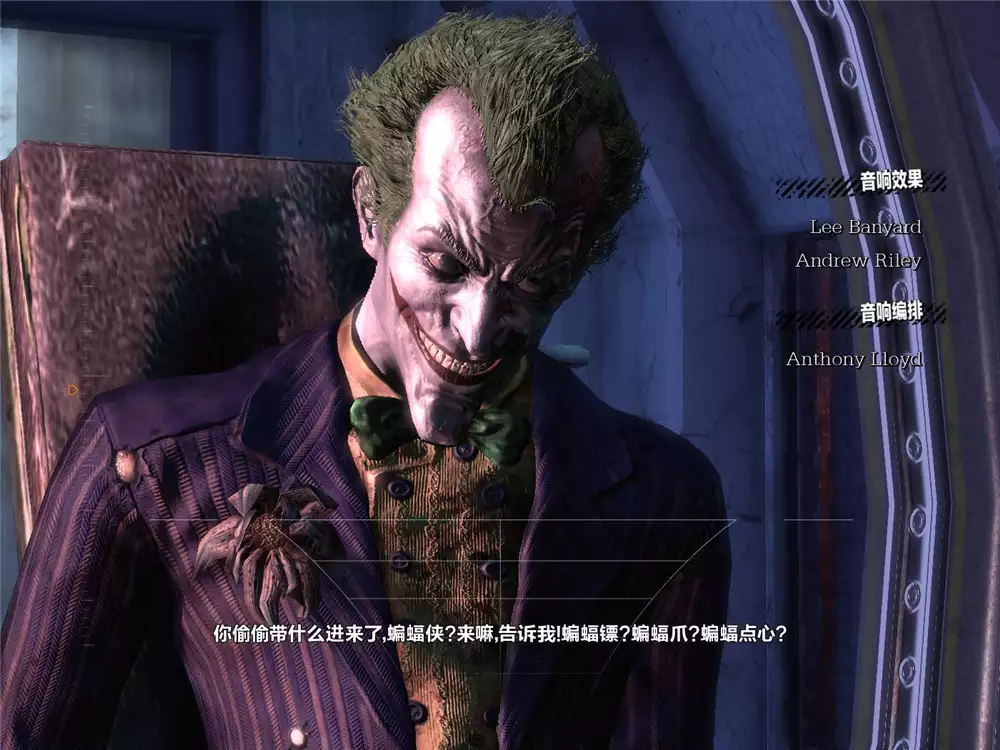 蝙蝠侠：阿卡姆疯人院年度版 简体中文D5完整版