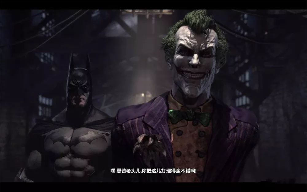 蝙蝠侠:阿卡姆疯人院年度版 简体中文D5完整版