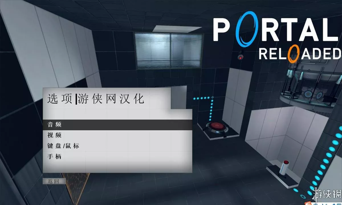 传送门2 多国语言(含中文)D5完整版