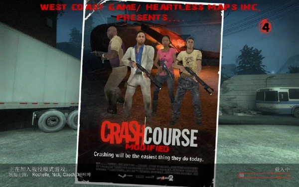 求生之路/生死四人组 简体中文完整硬盘版