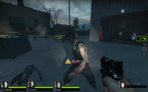 求生之路/生死四人组 简体中文完整硬盘版