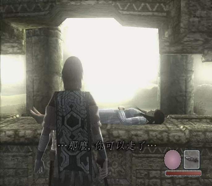 旺达与巨像 繁体中文完整版(PS2+3模拟)